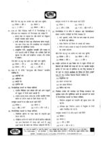 drishti-ias-prelims-test-series-7-to-13-hindi-2022-h