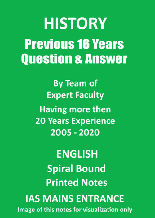history-solved-previous-16-years-question-and-answer-by-team-of-educomiq-for-mains