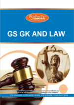 rahul-ias-gs-gk-and-law-subject-printed-notes-for-judicial-services-exam-2022