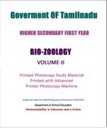 tamilnadu-board-zoology-books-for-11th-and-12th-Class-c