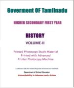 tamilnadu-state-board-11th-and-12th-class-history-book-in-english-b