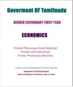Tamilnadu-State-Board-11th-and-12th-Std-Economy-Book