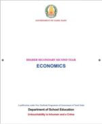 tamilnadu-state-board-12th-class-economy-book-in-english