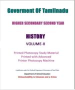 tamilnadu-state-board-12th-class-history-volume-1-and-2-book-in-English-a