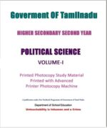 tamilnadu-state-board-12th-class-political-science-book-in-english