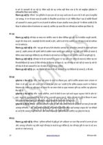 vision-ias-prelims-csattest-series-1-to-13-in-hindi-2022-h