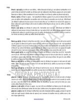 vision-ias-prelims-csattest-series-9-to-13-in-hindi-2022-d