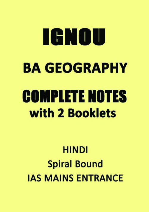 ignou-ba-geography-optional-notes-in-hindi-for-ias-mains-entrance-2022