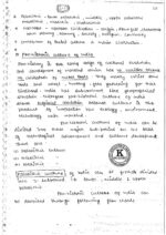 krishna-ias-anthropology-optional-handwritten-notes-of-paper-2-for-mains-b
