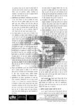 drishti-ias-sociology-printed-notes-hindi-by-praveen-kumar-pandey-mains-b