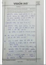 toppers-2020-ethics-handwritten-8-test-copy-notes-by-vision-ias-in-hindi-for-mains-d