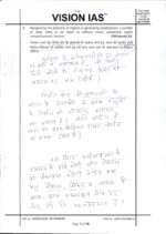 topper-2020-gs-handwritten-17-test-copy-notes-by-vision-ias-in-hindi-for-mains-a