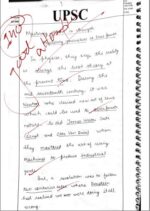 Topper's 2021 Essay 18 Test Copy Handwrittes Notes by Lukmaan IAS in English for Mains-a