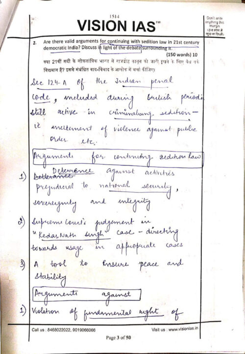 toppers-gs-handwritten-21-test-copy-notes-by-vision-ias-in-english-for-mains-b
