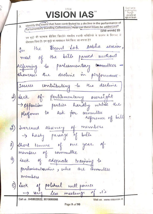 toppers-gs-handwritten-21-test-copy-notes-by-vision-ias-in-english-for-mains-c
