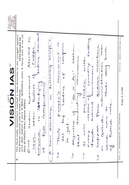 toppers-gs-handwritten-21-test-copy-notes-by-vision-ias-in-english-for-upsc-mains-d