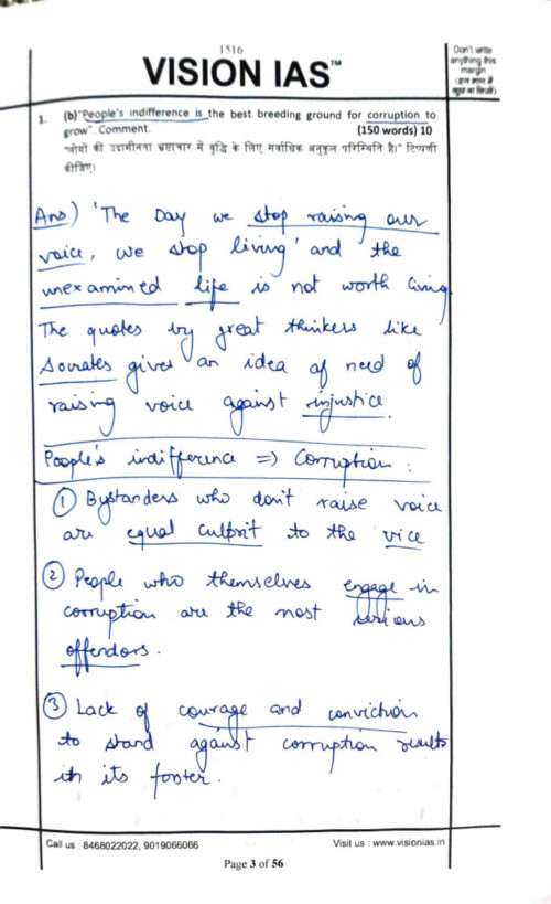 vision-ias-ethics-handwritten-16-test-copy-notes-by-toppers-in-english-for-mains-c