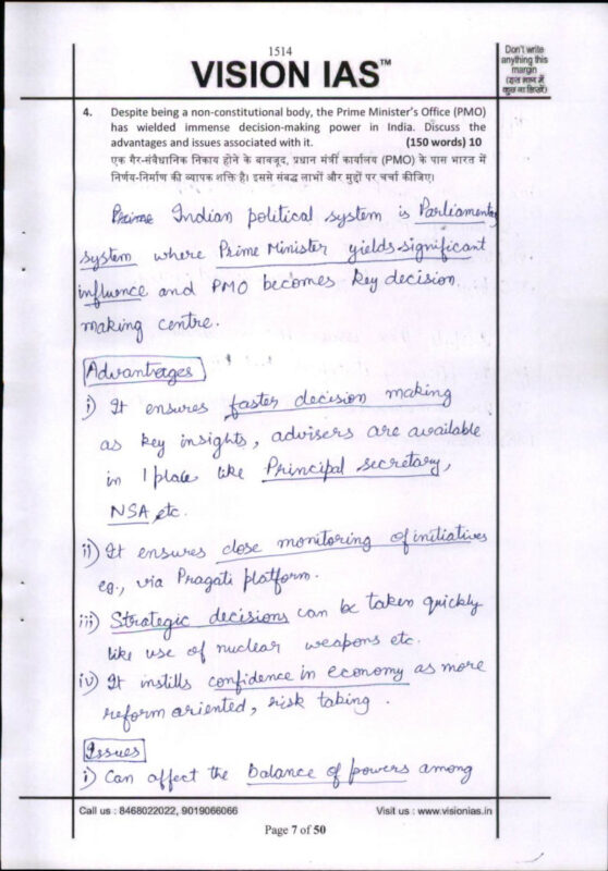 Vision IAS Topper's GS Handwritten 23 Test Copy Notes in English for Mains