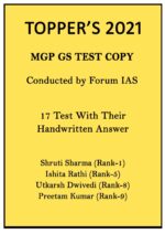 ias-toppers-17-gs-handwritten-test-copy-notes-2021-for-upsc-mains