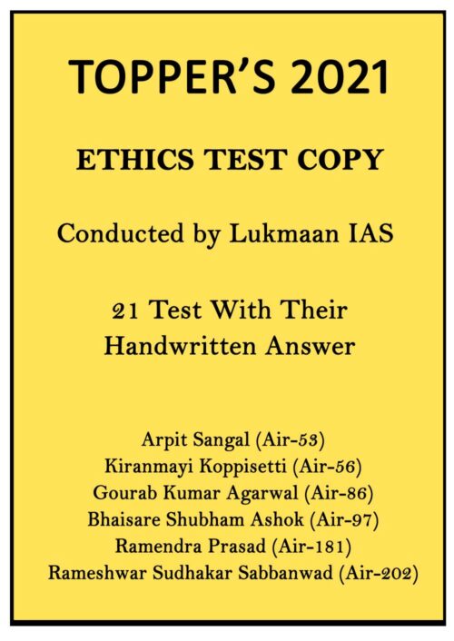 ias-toppers-2021-ethics-21-handwritten-test-series-copy-notes-by-lukmaan-ias-for-mains