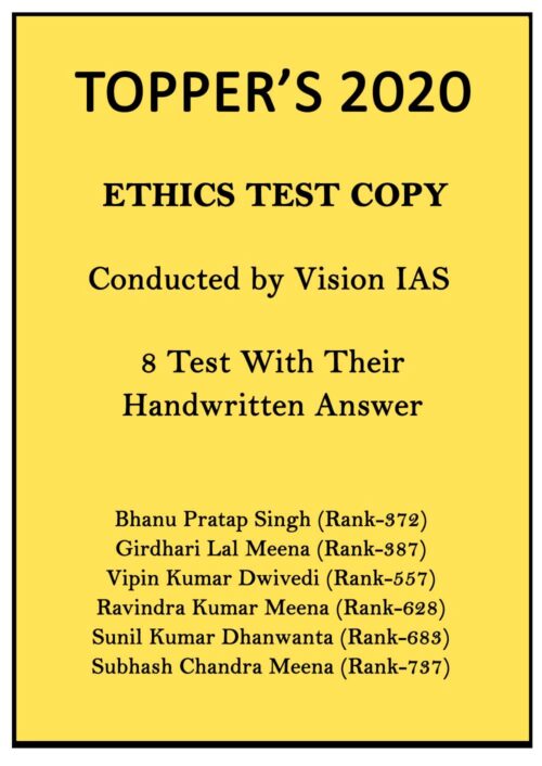 toppers-2020-ethics-handwritten-8-test-copy-notes-by-vision-ias-in-hindi-for-mains