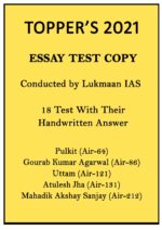 toppers-2021-essay-18-test-copy-handwritten-notes-by-lukmaan-ias-in-english-for-mains