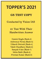 toppers-gs-handwritten-21-test-copy-notes-by-vision-ias-in-english-for-mains