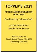 toppers-public-administration-optional-handwritten-15-test-copy-notes-by-lukmaan-ias-in-english-for-mains