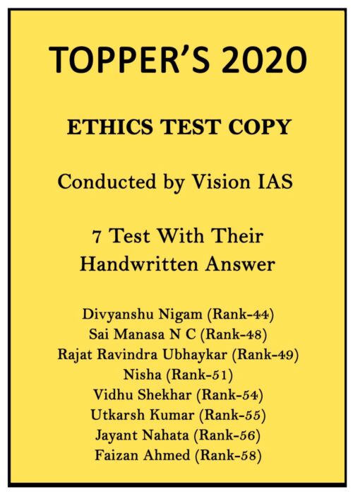 vision-ias-toppers-2020-ethics-handwritten-12-test-copy-notes-in-english-for-mains