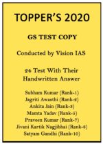vision-ias-toppers-2020-gs-handwritten-24-test-copy-notes-in-english-for-mains