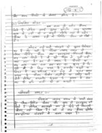 patanjali-ias-indian-anthropology-handwritten-notes-by-dr-anil-mishra-in-hindi-for-mains-e