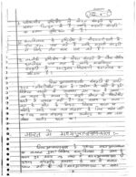 patanjali-ias-indian-anthropology-handwritten-notes-by-dr-anil-mishra-in-hindi-for-mains-g