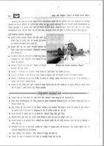 drishti-ias-gs-paper-1-printed-notes-hindi-for-bpsc-mains-2023-f