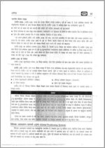 drishti-ias-gs-paper-1-to-4-printed-notes-hindi-for-bpsc-mains-2023-g