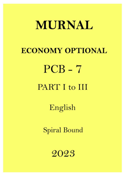 mrunal-pcb7-economy-printed-notes-english-for-mains-2023