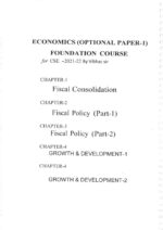 vibhas-jha-public-finance-economics-printed-notes-english-for-ias-mains-a