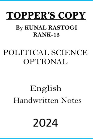kunal-rastogi-psir-handwritten-copy-english-for-upsc-mains-2024