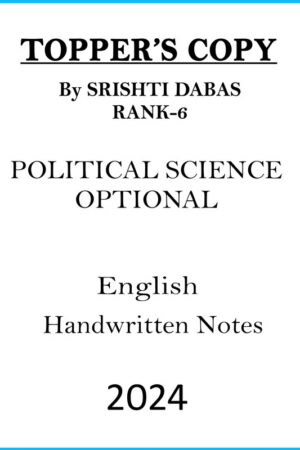 srishti-dabas-psir-handwritten-copy-english-for-upsc-mains-2024