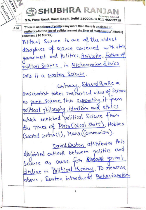 srishti-dabas-psir-handwritten-copy-english-for-upsc-mains-2024-A