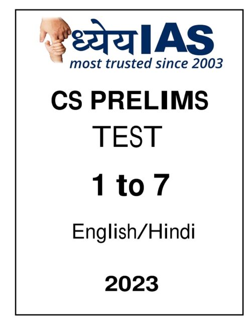 dheya-ias-7-prelims-test-series-english and hindi-2023