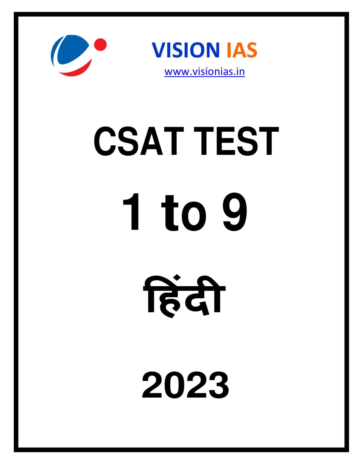 Vision IAS CSAT 9 Test Series in Hindi for Mains 2023