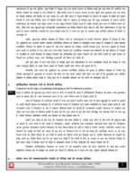 history-class-notes-by-manikant-singh-with-map-and-annual-practice-test-series-in-hindi-for-mains-a