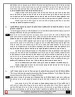 history-printed-notes-by-manikant-singh-plus-annual-practice-test-series-in-hindi-for-ias-mains-d