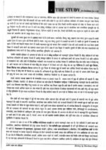 history-printed-notes-by-manikant-singh-plus-annual-practice-test-series-in-hindi-for-ias-mains-e