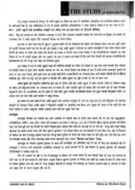 history-printed-notes-by-manikant-singh-plus-annual-practice-test-series-in-hindi-for-ias-mains-f