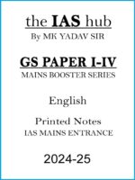 mk-yadav-sir-gs-1-to-4-mains-booster-series-notes-for-upsc-2024-25