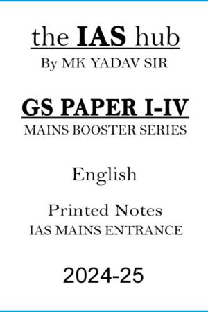 mk-yadav-sir-gs-1-to-4-mains-booster-series-notes-for-upsc-2024-25