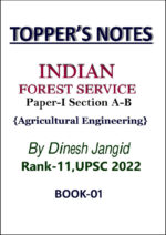 dinesh-jangid-agriculture-enginering-handwritten-notes-paper-i-for-upsc-mains-2024-45