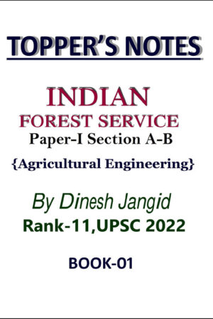 dinesh-jangid-agriculture-enginering-handwritten-notes-paper-i-for-upsc-mains-2024-45