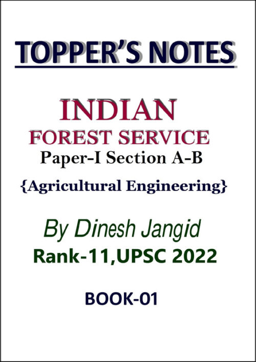 dinesh-jangid-agriculture-enginering-handwritten-notes-paper-i-for-upsc-mains-2024-45